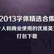 澳图49资料库三中三